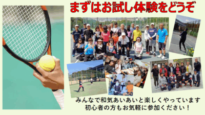 新規会員募集中